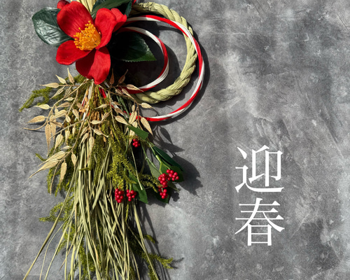 正月 しめ縄飾り 植物素材　ひょうたん　ヒカゲノカズラ 正月 しめ縄飾り 植物素材 ひょうたん ヒカゲノカズラ - メルカリ