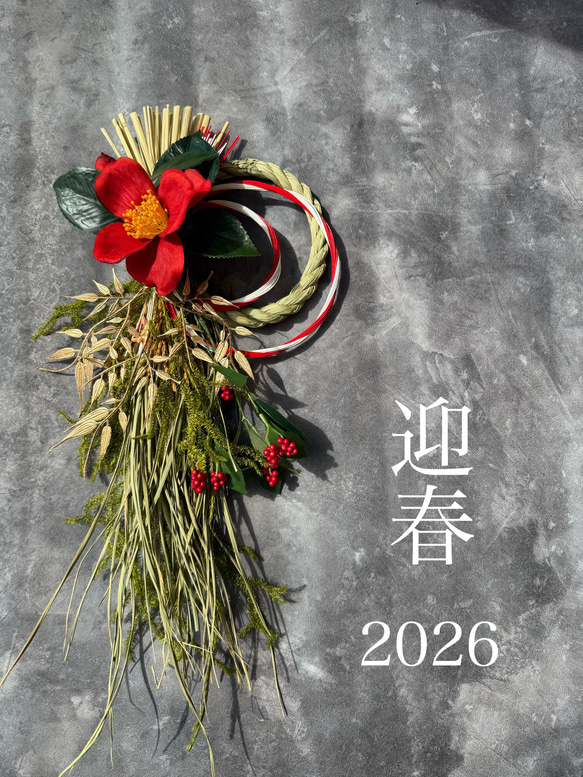 椿、ヒカゲノカズラ高級お正月飾り しめ縄 しめ縄・しめ飾り plum 通販