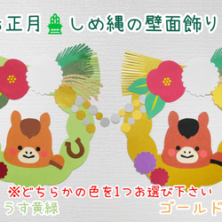 敬老の日(鶴亀) 保育素材☆メッセージカード 2セット 切り絵 yururi