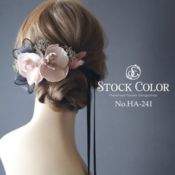 八重咲きリリィ(ユリ)のヘッドドレス/ヘアアクセサリー＊結婚式