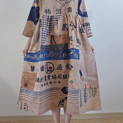 着物リメイク 手作り 刺し子 剣道着 ジャケット その他素材