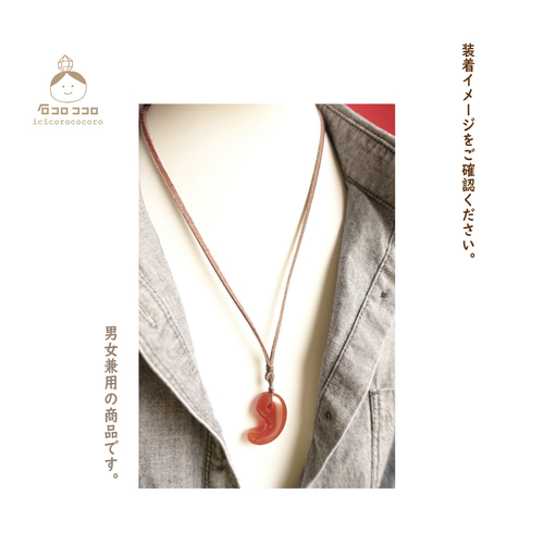 古代に想いを✦✦ 紅玉髄 ( カーネリアン ) の「ぷっくり勾玉