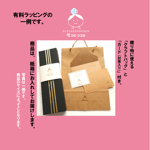 古代に想いを✦✦ 紅玉髄 ( カーネリアン ) の「ぷっくり勾玉