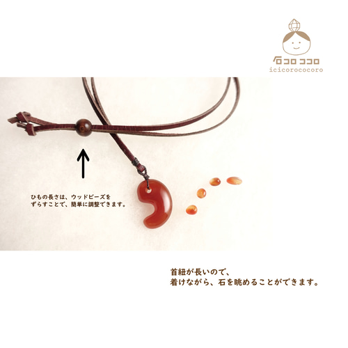 古代に想いを✦✦ 紅玉髄 ( カーネリアン ) の「ぷっくり勾玉