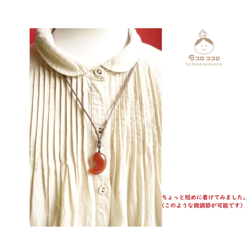 古代に想いを✦✦ 紅玉髄 ( カーネリアン ) の「ぷっくり勾玉