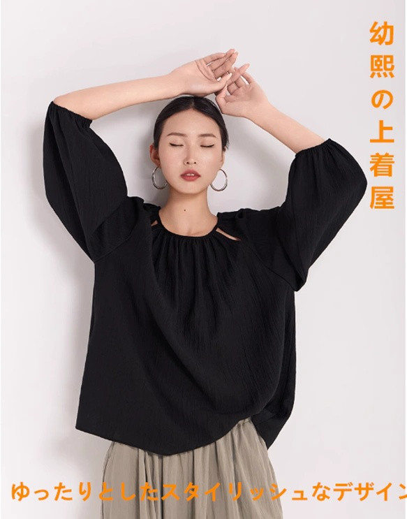 トップス透かし彫りゆったり薄手で初夏の秋を上品に着こなしたレディなデザイン高級感フレンチブラック才  zghjk