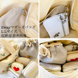 L Lサイズ　ハピリーダイナソー  選べる　両開き2wayマザーズバッグ　ヌビ　刺繍　恐竜　ボストンバッグ　オリジナル 9枚目の画像