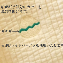 L Lサイズ　ハピリーダイナソー  選べる　両開き2wayマザーズバッグ　ヌビ　刺繍　恐竜　ボストンバッグ　オリジナル 11枚目の画像