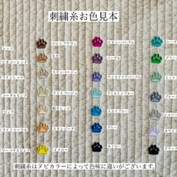 L Lサイズ　ハピリーダイナソー  選べる　両開き2wayマザーズバッグ　ヌビ　刺繍　恐竜　ボストンバッグ　オリジナル 12枚目の画像