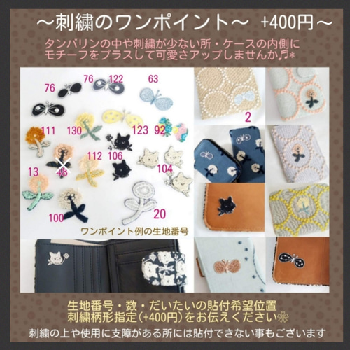 受注製作】刺繍4つ じゃばらミニ財布 グレー×ライトイエロー
