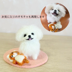 受注制作（獅子舞ちゃん）羊毛フェルト ししまい 羊毛フェルト