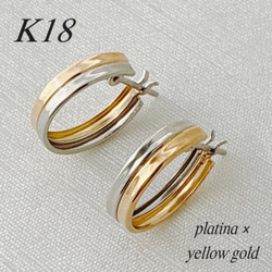 18金【2×20mm 甲丸フープピアス】イエローゴールド K18刻印入 新品！ 地金＊18金【2×20mm 甲丸フープピアス】イエローゴールド K18