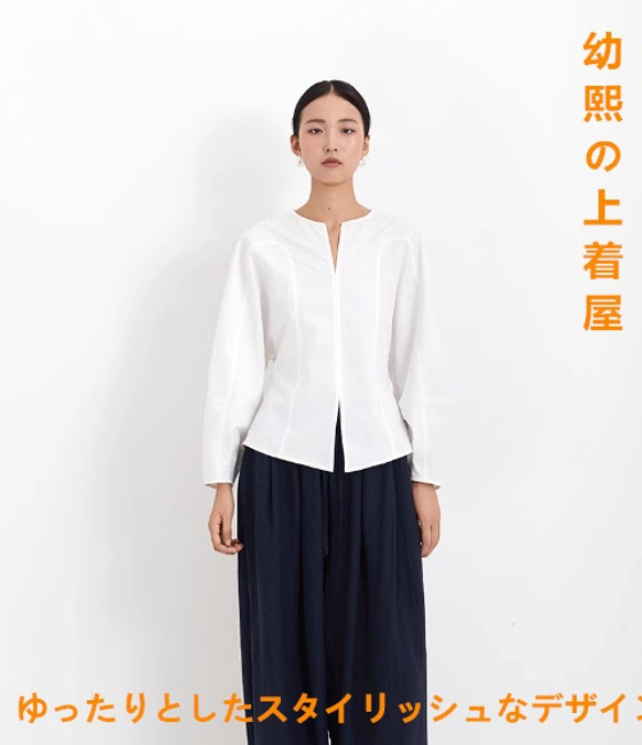 上着白のけだるい風リラックス風vネックスリットレトロな婦人服洋風シャツ