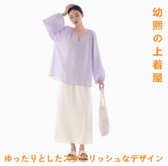 トップスシャツ春夏秋ブラウス婦人服2025年新型chic気質弛緩長袖ブラウスパープル