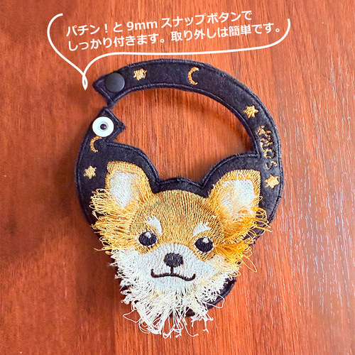 オーダーメイド可】ふわふわ毛のチワワ刺繍のネームタグ☆名札、うちの