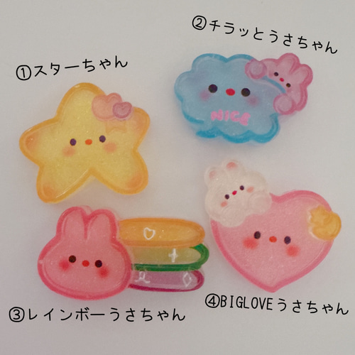 SALE☆C142）2個 1個25円 天使うさちゃん エンジェル うさぎ かわいい