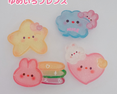 SALE☆C142）2個 1個25円 天使うさちゃん エンジェル うさぎ かわいい