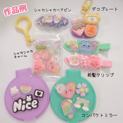 SALE☆C142）2個 1個25円 天使うさちゃん エンジェル うさぎ かわいい