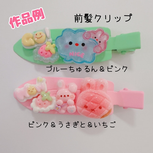 SALE☆C142）2個 1個25円 天使うさちゃん エンジェル うさぎ かわいい