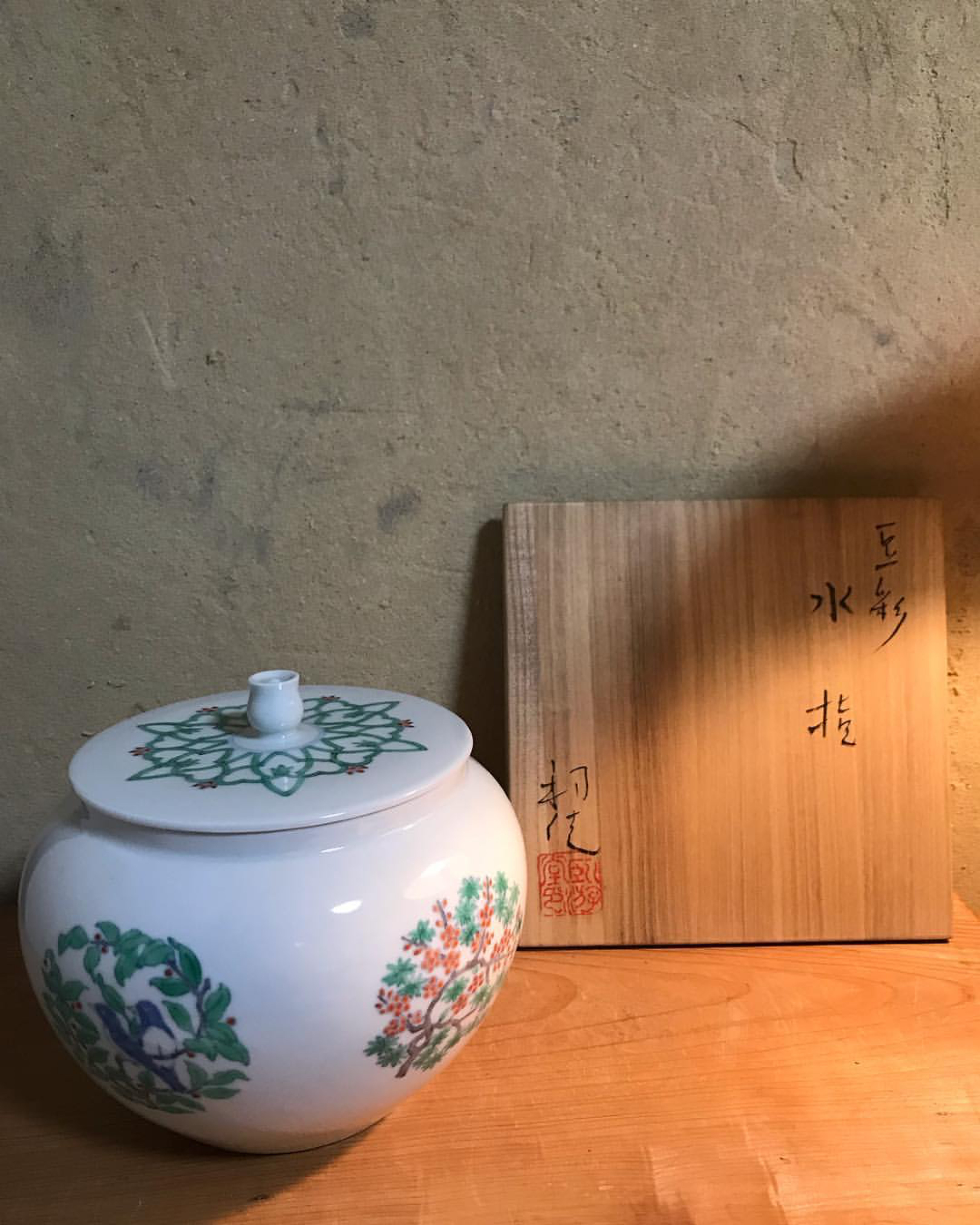 花窯 林邦佳 作　豆彩水指　共箱付 Hanayō Kiln, Kuniyoshi Hayashi