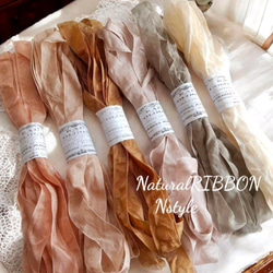 6色○各1.5M くしゅくしゅリボン 雑貨・その他 アンティーク□Nstyle