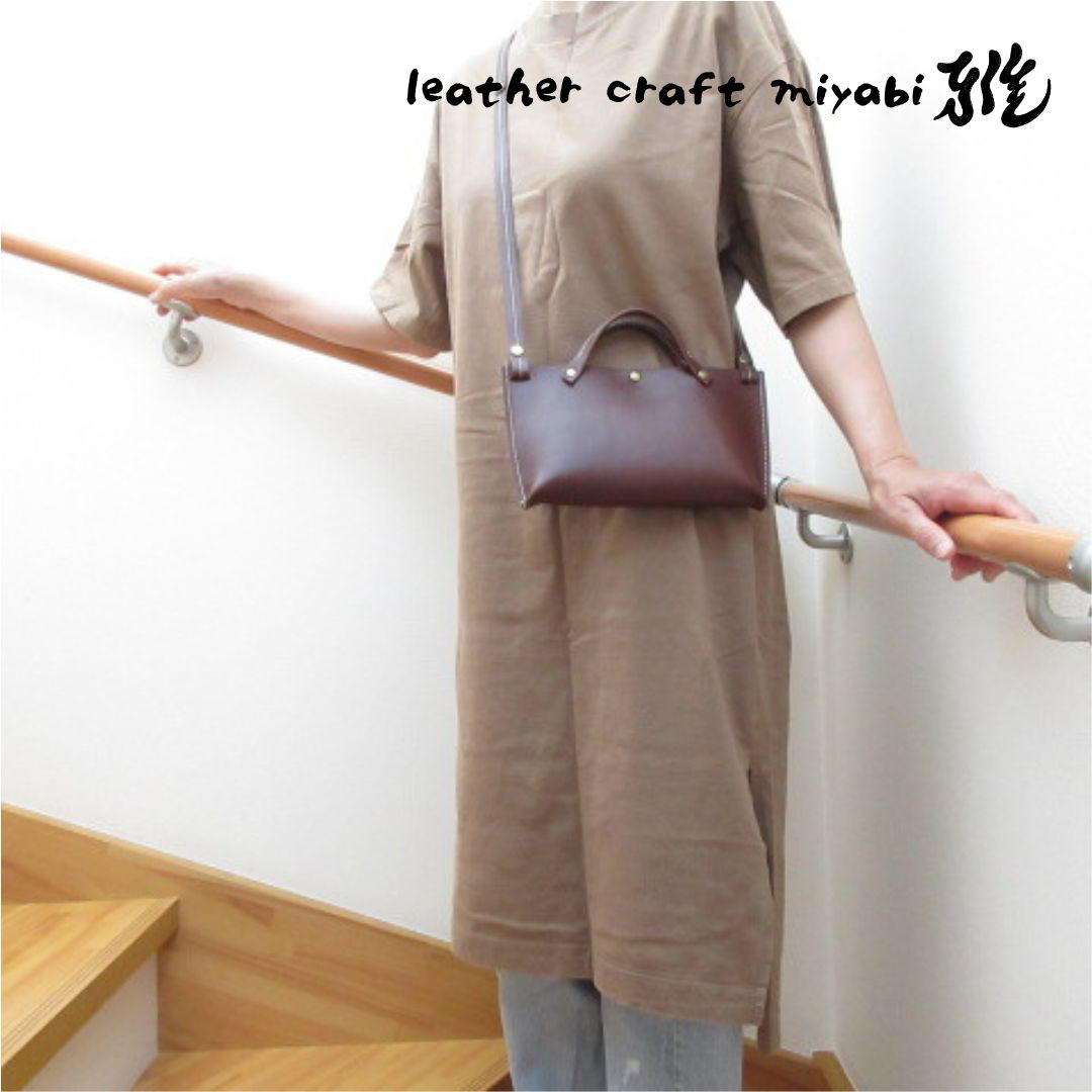 レクタングル♪《牛革》２wayサコッシュ・ブラウン・スムース・0113