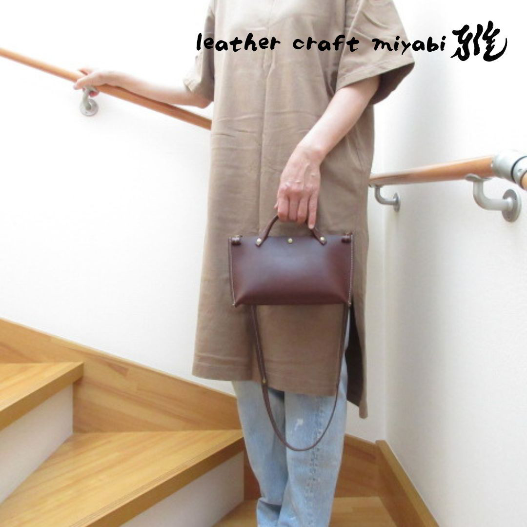 レクタングル♪《牛革》２wayサコッシュ・ブラウン・スムース・0113