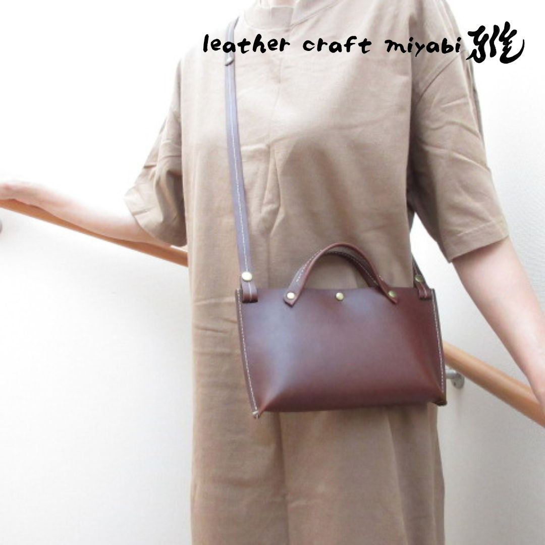 レクタングル♪《牛革》２wayサコッシュ・ブラウン・スムース・0113