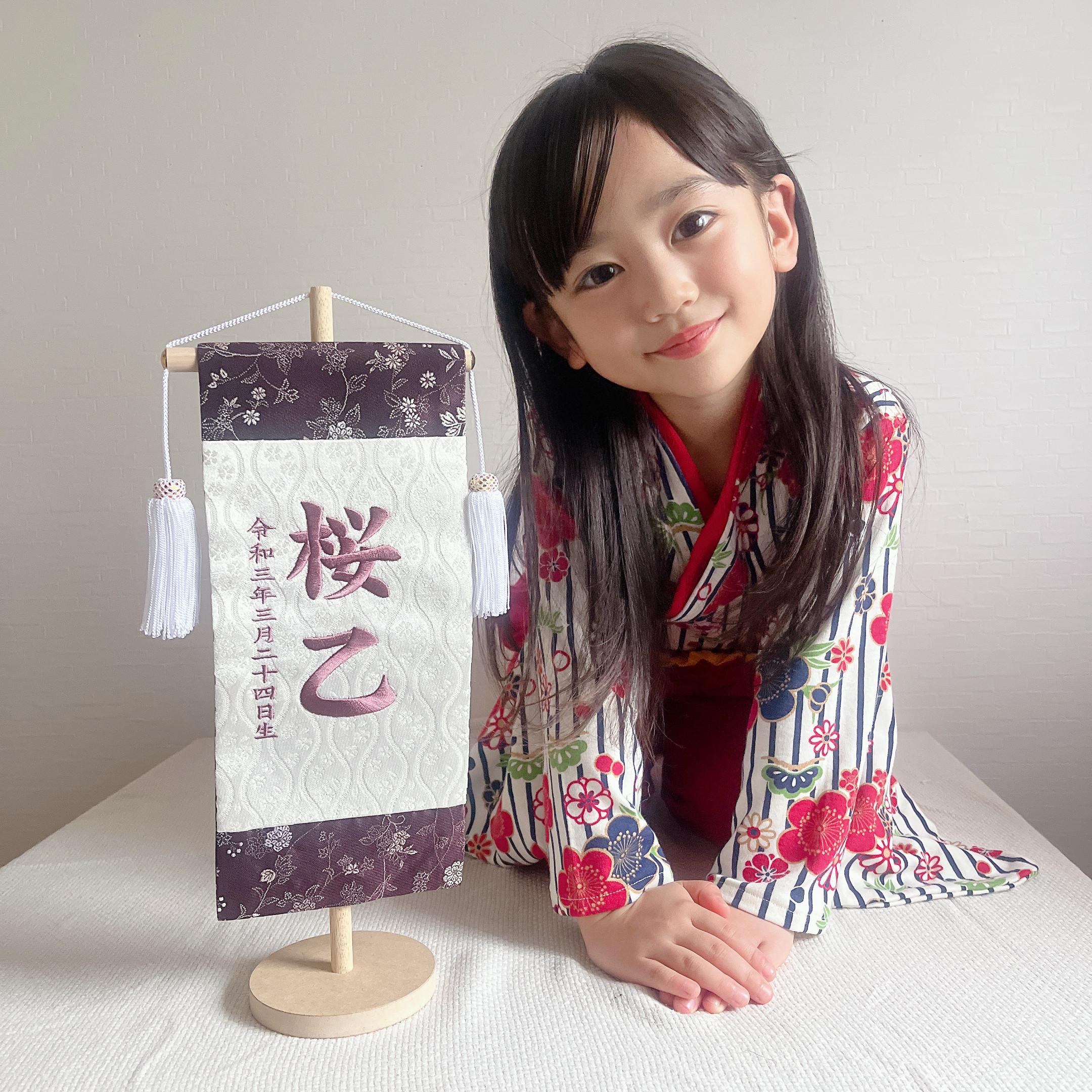 【ムラサキ】唐草切嵌紋様のお名前旗♪伝統+古典を現代風にアレンジしました。