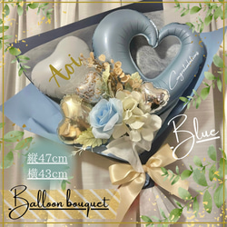 名入れ無料 スマイルフラワー 一輪 ぬいぐるみ花束 バルーンブーケ