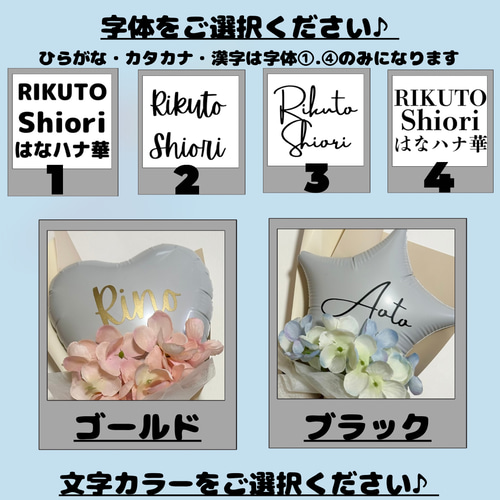 ◾️名入れ無料◾️BIG♪くすみバルーンブーケ 成人式 卒業式 還暦祝い