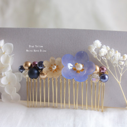 艶やかブルー×イエローのフラワーパールヘアコーム 2枚目の画像