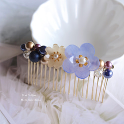 艶やかブルー×イエローのフラワーパールヘアコーム 4枚目の画像