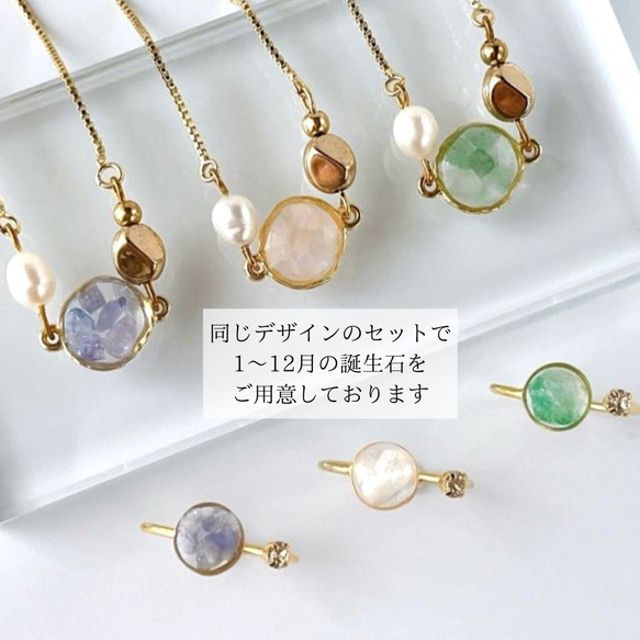 ≪11月の誕生石≫シトリンのフォークリングとブレスレットのセット　天然石 ゴールド フリーサイズ ギフト 9枚目の画像