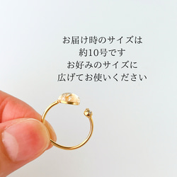 ≪11月の誕生石≫シトリンのフォークリングとブレスレットのセット　天然石 ゴールド フリーサイズ ギフト 4枚目の画像