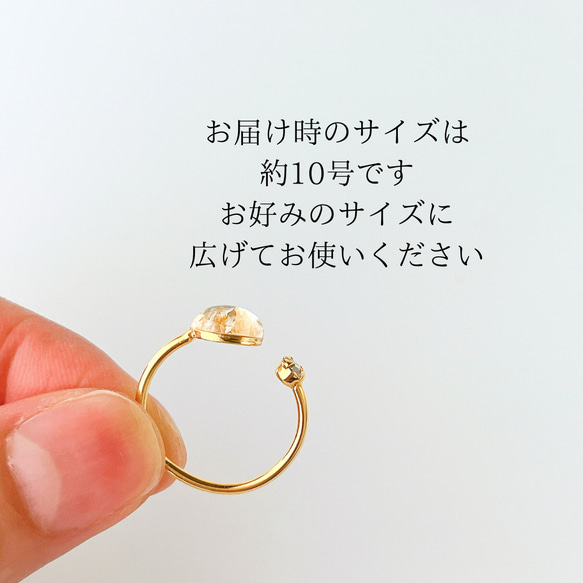 ≪11月の誕生石≫シトリンのフォークリングとブレスレットのセット　天然石 ゴールド フリーサイズ ギフト 4枚目の画像