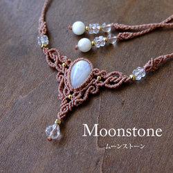 みーちゃん様ꯁꯧ高品質ラリマー ハート♥️苺みるく・ムーンストーンお姫様天然石 みーちゃん様ꯁꯧ高品質ラリマー ハート♥️苺みるく・ムーン