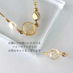 【11月の誕生石】シトリンのブレスレット　天然石 淡水パール ゴールド 推しカラー 推し色 プレゼント ギフト 4枚目の画像