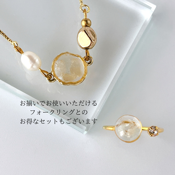 【11月の誕生石】シトリンのブレスレット　天然石 淡水パール ゴールド 推しカラー 推し色 プレゼント ギフト 4枚目の画像