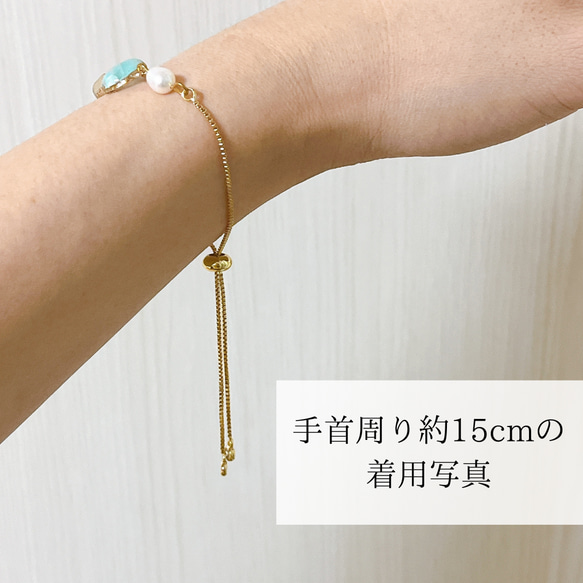 【11月の誕生石】シトリンのブレスレット　天然石 淡水パール ゴールド 推しカラー 推し色 プレゼント ギフト 7枚目の画像