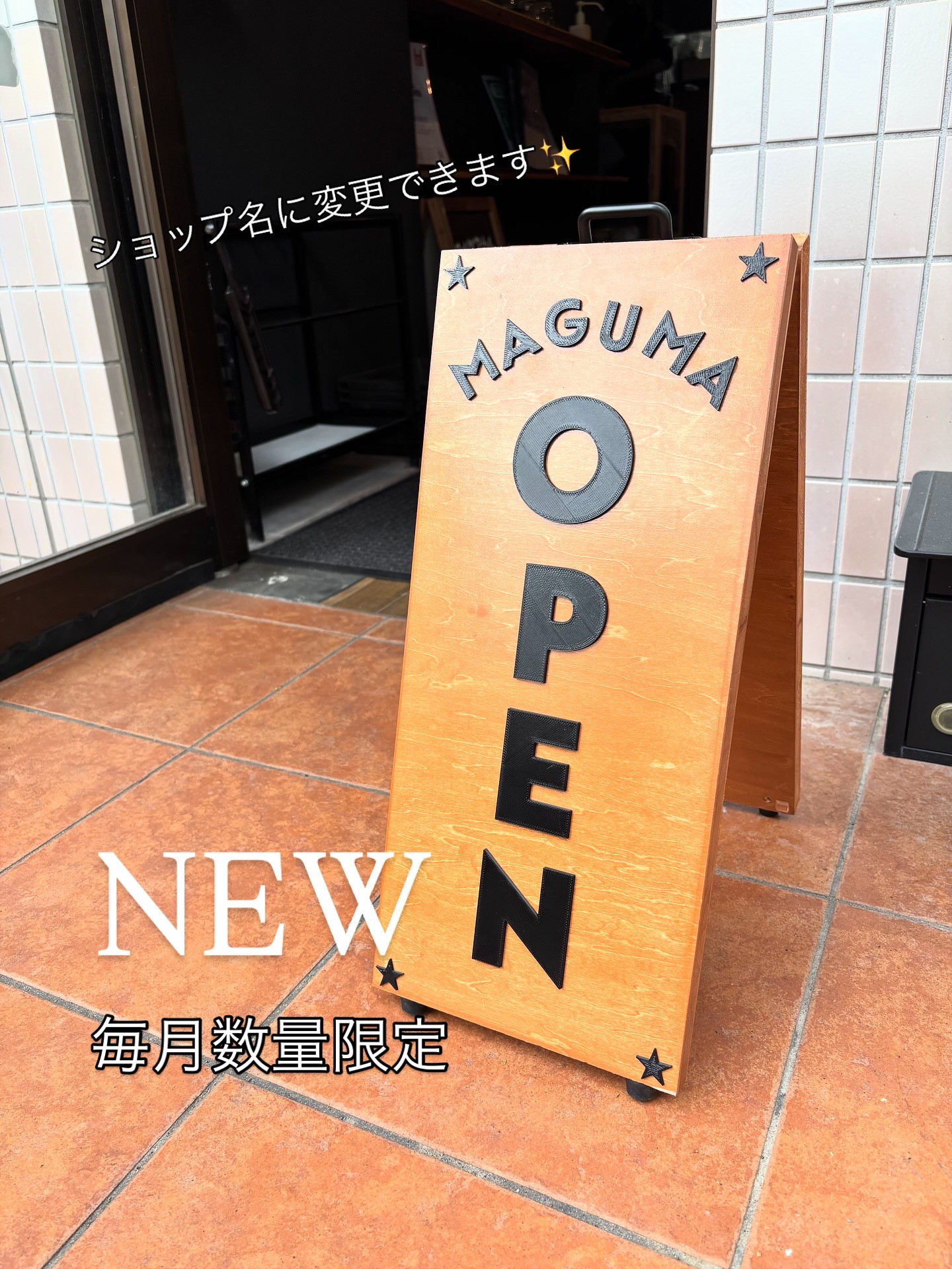 【毎月限定3台】オープン＆クローズA看板_BIG_OPEN&CLOSED_080 14,058円
