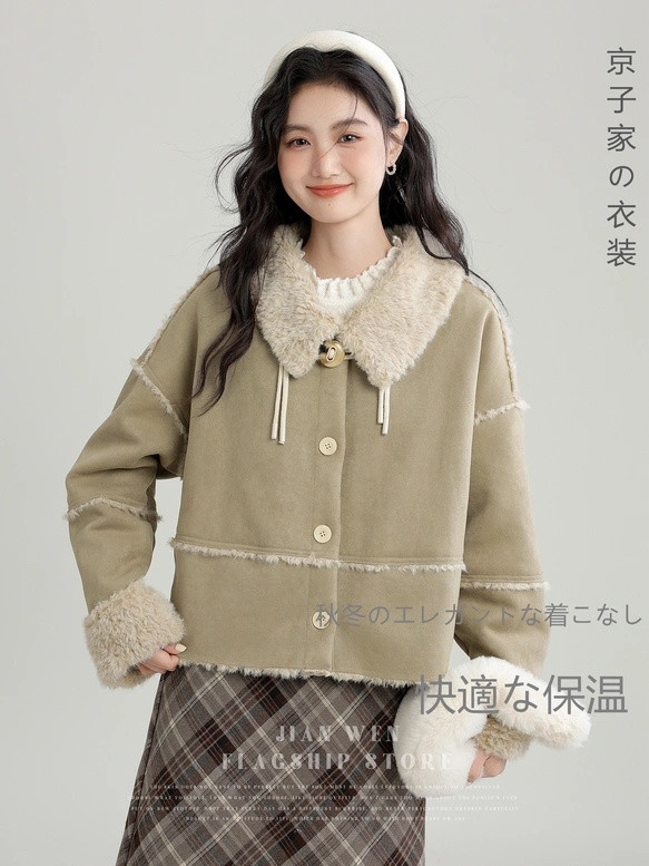 #高級感#旅行#小人数#贈り物#2025冬の新襟毛皮一体ショート丈コート女性厚手保温スエード無地トップスブーム