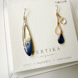 PERTIKAmignon 【もーあ様 オーダー品 クリムト2点】 ピアス（フック
