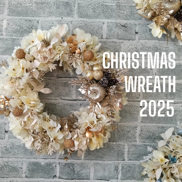 Xmas】ホワイト×シャンパンゴールドのクリスマスリース 2025 白 壁掛け