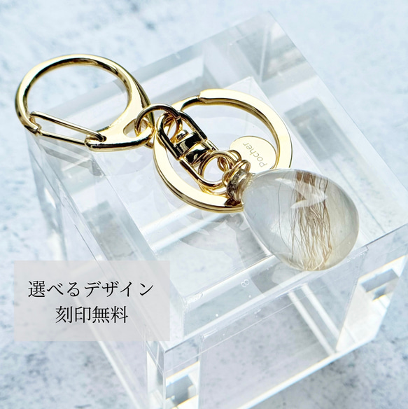 【選べるデザイン】うちの子の毛で作る 世界に一つのアクセサリー　ネックレス　キーホルダー　バッグチャーム 1枚目の画像