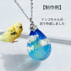 【選べるデザイン】うちの子の毛で作る 世界に一つのアクセサリー　ネックレス　キーホルダー　バッグチャーム 7枚目の画像