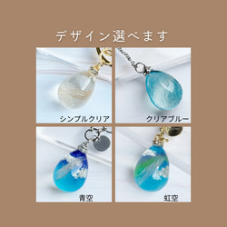 【選べるデザイン】うちの子の毛で作る 世界に一つのアクセサリー　ネックレス　キーホルダー　バッグチャーム 11枚目の画像