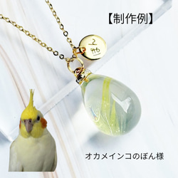 【選べるデザイン】うちの子の毛で作る 世界に一つのアクセサリー　ネックレス　キーホルダー　バッグチャーム 5枚目の画像