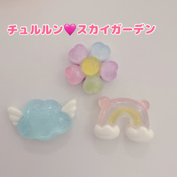 オーダーメイド可】デコパーツ のおすすめ人気通販｜Creema(クリーマ