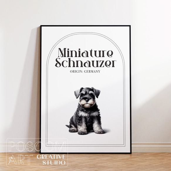 ミニチュアシュナウザー 世界の子犬シリーズ｜ドッグ アートポスター